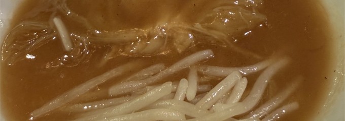 Wakiya 一笑美茶樓