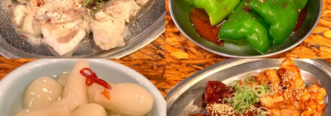 ホルモン肉五郎