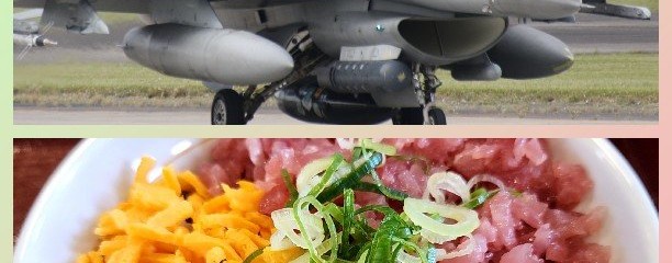 なか卯