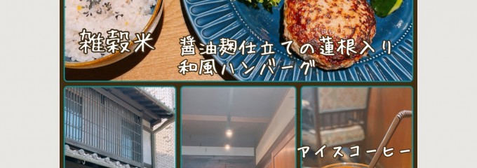 円居café