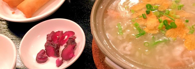 青蓮 豊洲IHI店