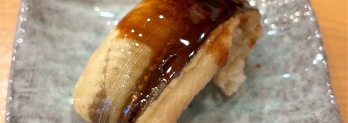 鮨芳