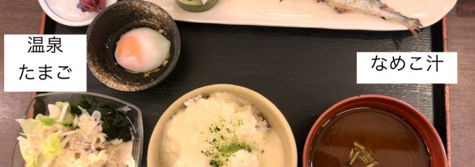 ザ・めしや 守山四軒家店