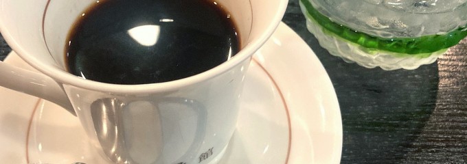 純喫茶 壹番館