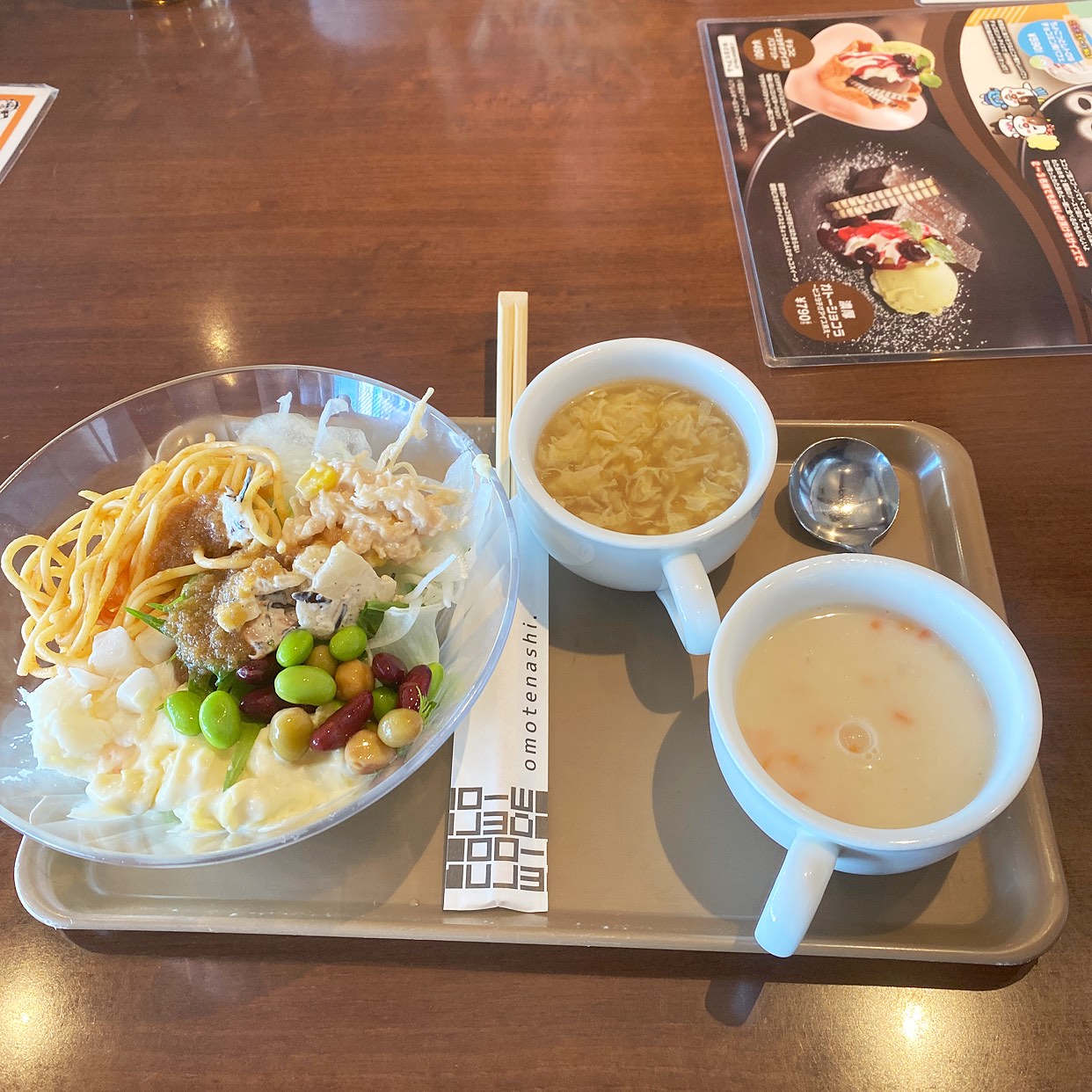 ステーキ 宮 深谷 店