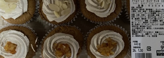 コストコ 広島倉庫店