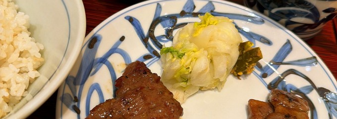 牛たんと和牛焼き 青葉 グランデュオ立川店