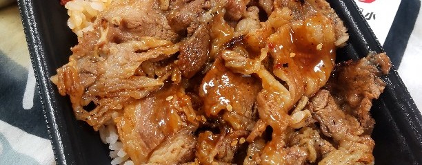 肉のヤマ牛