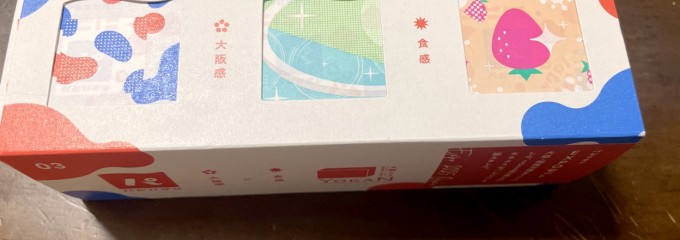 大阪・関西万博