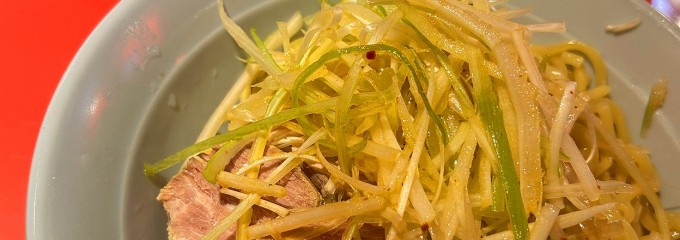 ネギラーメン