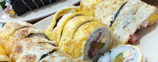 청해김밥