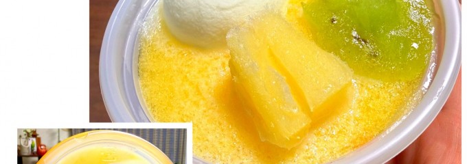 まいばすけっと 京急杉田駅前店