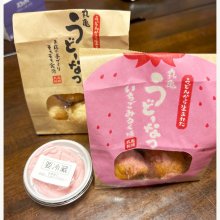 haru4137さんの写真