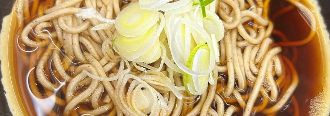 そばうどん 日栄軒