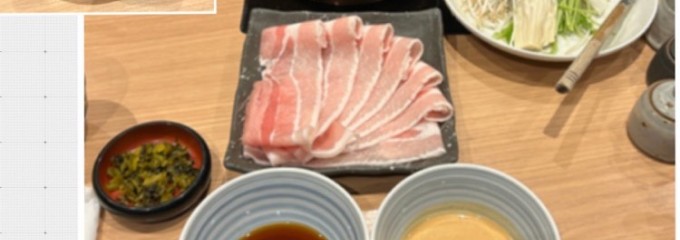 千里しゃぶちん 芦屋モンテメール店