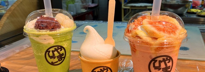 生鮮館やまひこ 赤尾店
