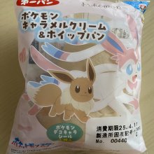Natsu_Yuuさんの写真