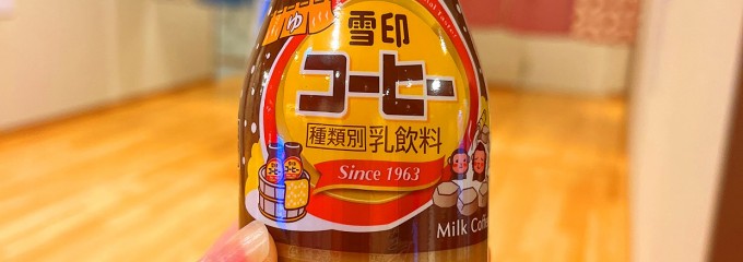 天然温泉仙台コロナの湯
