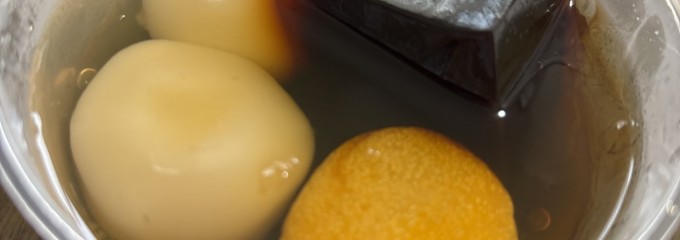 成城石井 阪急三番街店