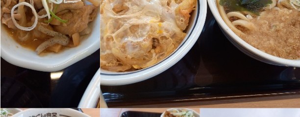 山田うどん 新町店