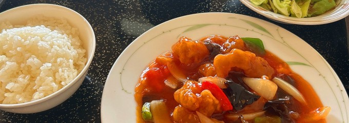 中華菜館　成都