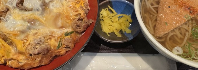 楽家となり