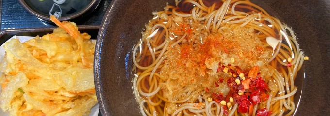 ゆで太郎関内羽衣町店