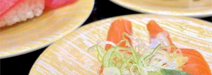 回し寿司 活 目黒店
