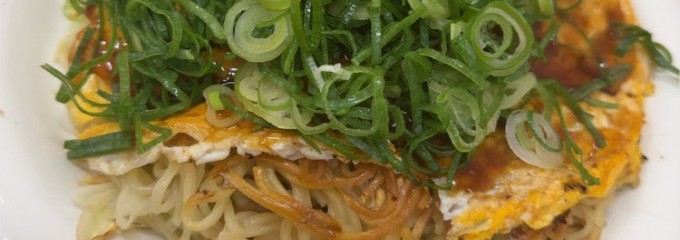 いっちゃん イオンタウン楽々園店
