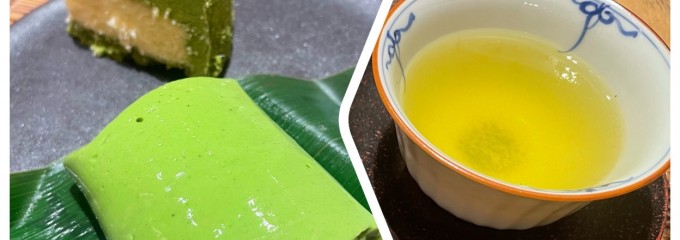 日比谷 林屋新兵衛