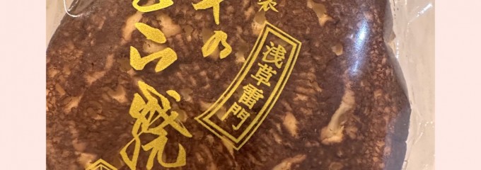 亀十