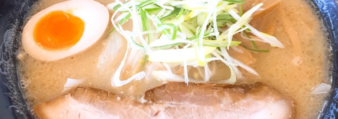 北海道らーめん 味源 本店