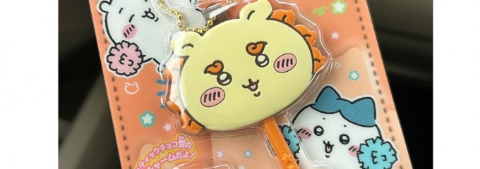 セブン-イレブン 熊谷下恩田店