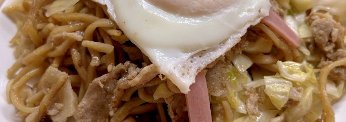 石田屋やきそば店