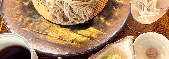 そばきり道玄