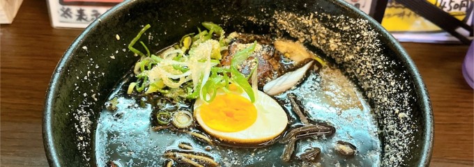 牛骨拉麺 きぼう道場