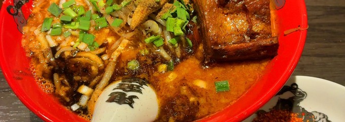 カラシビ味噌らー麺 鬼金棒