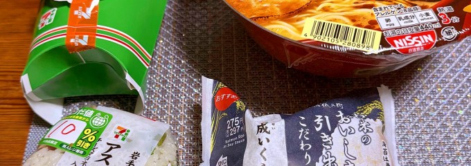 セブン-イレブン 矢巾町高田店