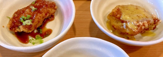 唐揚げ専門店 から好し