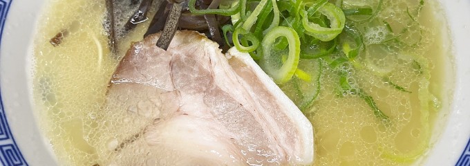 長浜ラーメン呑龍