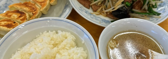 ぎょうざの満洲 新狭山駅店