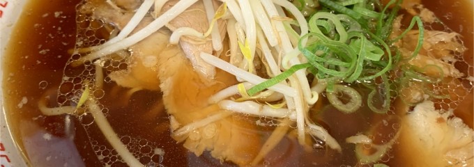 ラーメン東大 福山店