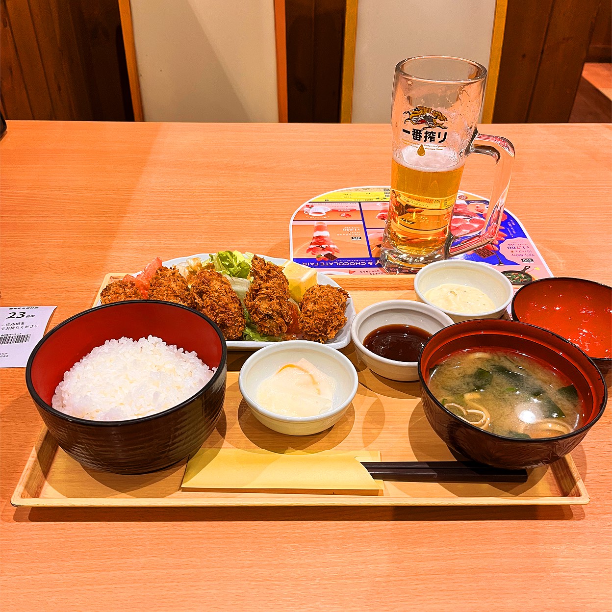 ココス世田谷弦巻店(世田谷/その他グルメ) | ホットペッパーグルメ