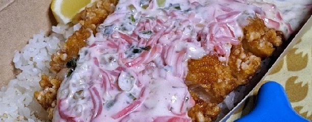 チキン南蛮本舗 新横浜アリーナ通り店