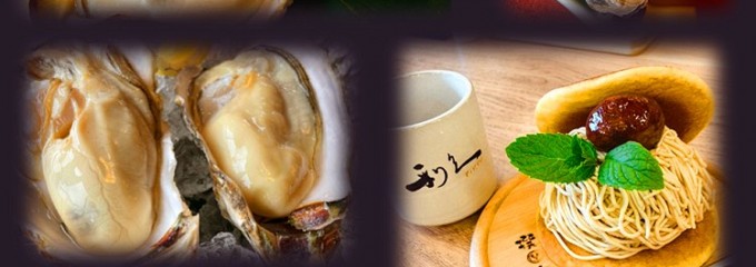 味処 さんとり茶屋