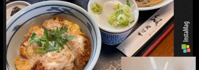 そば処 丸八