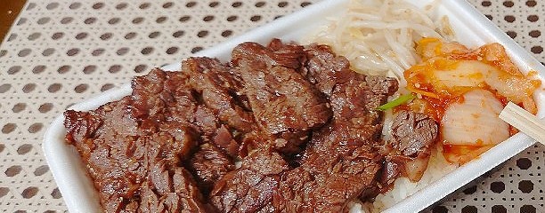 ホルモン&焼肉 肉喰らう's 座間本店