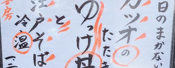 常喜房