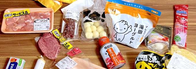 成城石井 栄セントラルパーク店