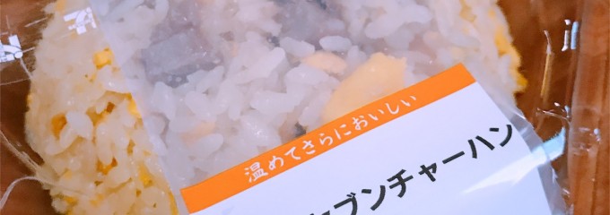 セブン‐イレブン 神戸見津が丘３丁目店